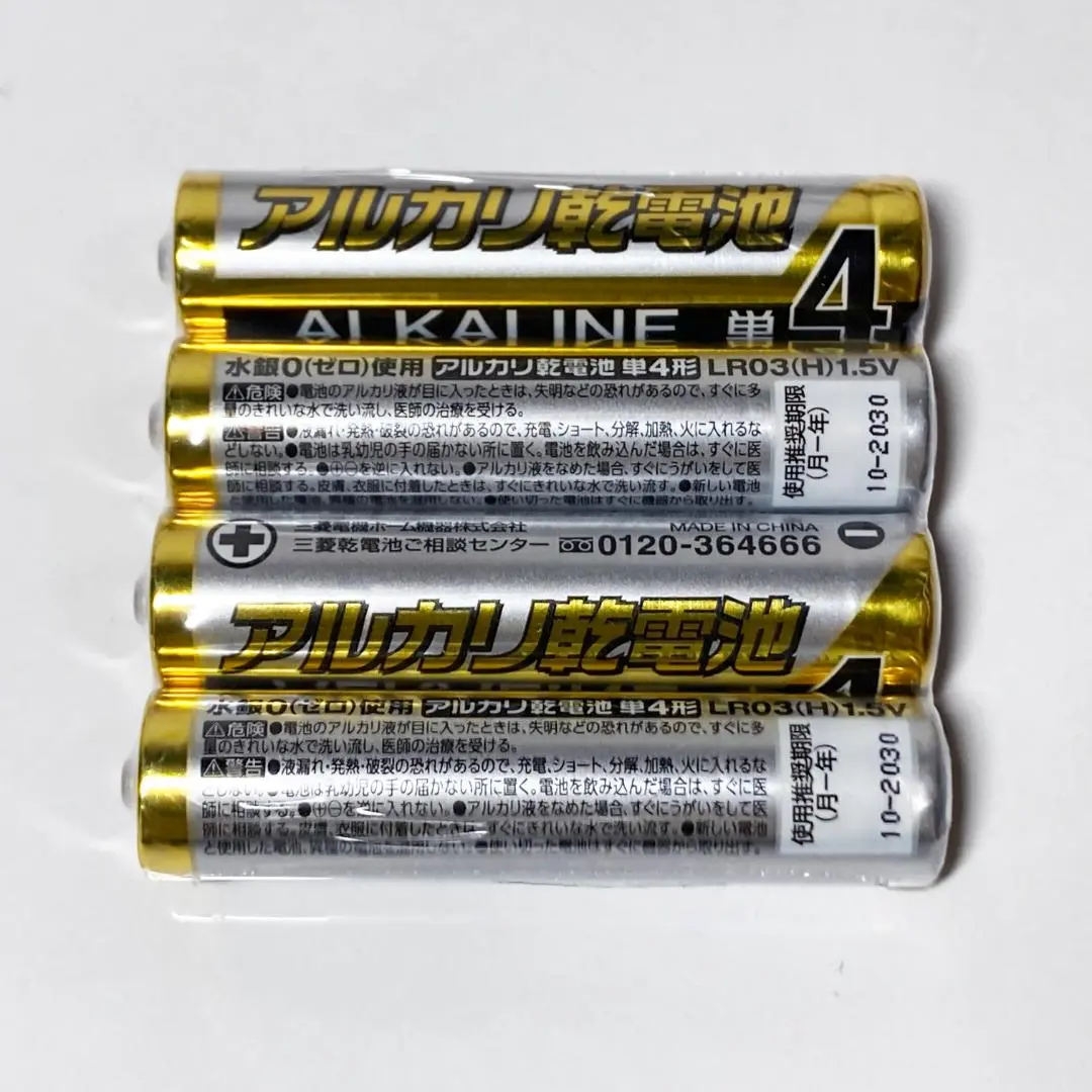 2026年最新】吹奏楽 課題曲 スコアの人気アイテム - メルカリ