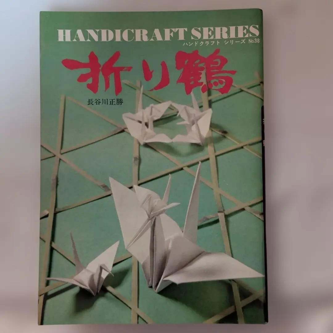 2026年最新】長谷川正勝の人気アイテム - メルカリ