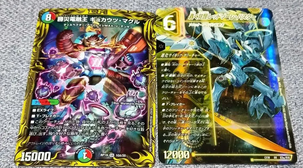 2026年最新】轟く侵略レッドゾーン ヒーローレアの人気アイテム - メルカリ