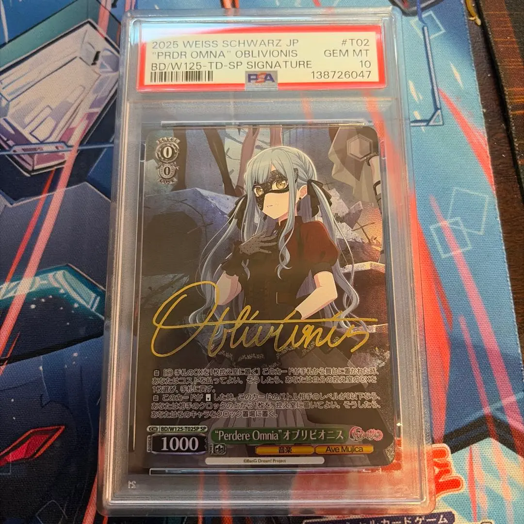 2026年最新】オブリビオニス sspの人気アイテム - メルカリ