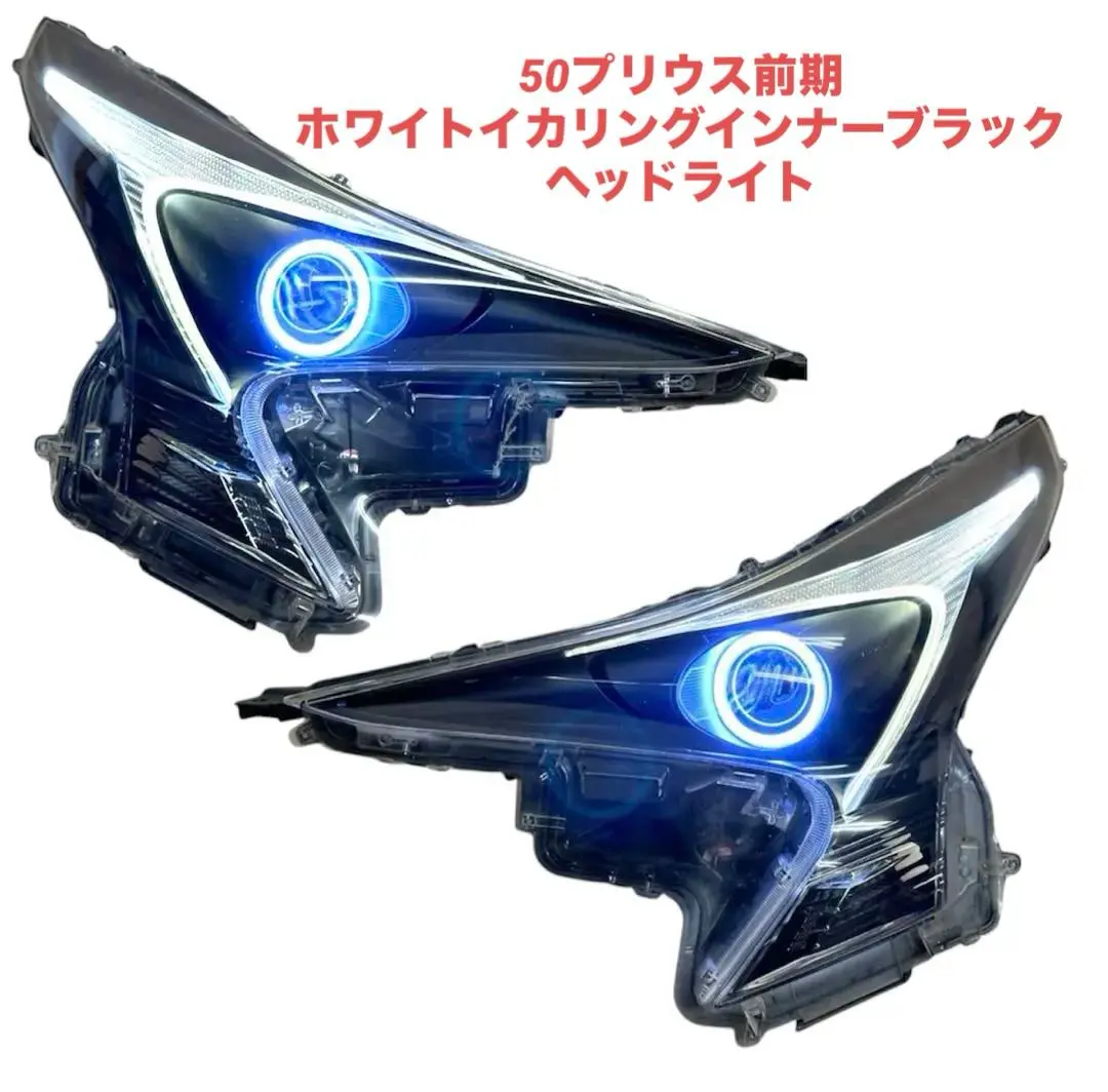 2026年最新】50プリウス前期 イカリングの人気アイテム - メルカリ