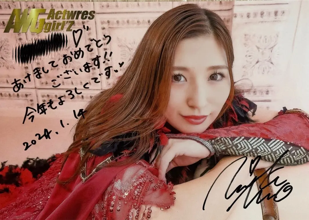 2026年最新】青野未来 サインの人気アイテム - メルカリ