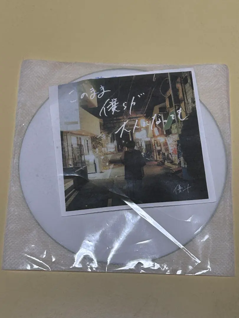 2026年最新】blue mash 廃盤の人気アイテム - メルカリ