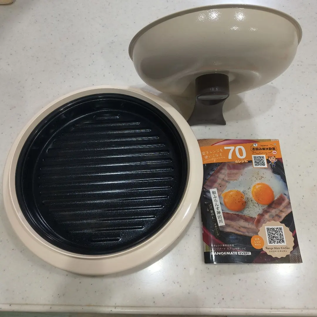 2026年最新】レンジメート グレージュの人気アイテム - メルカリ