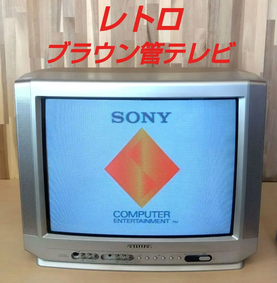 2026年最新】AIWA ブラウン管テレビ・テレビデオの人気アイテム - メルカリ