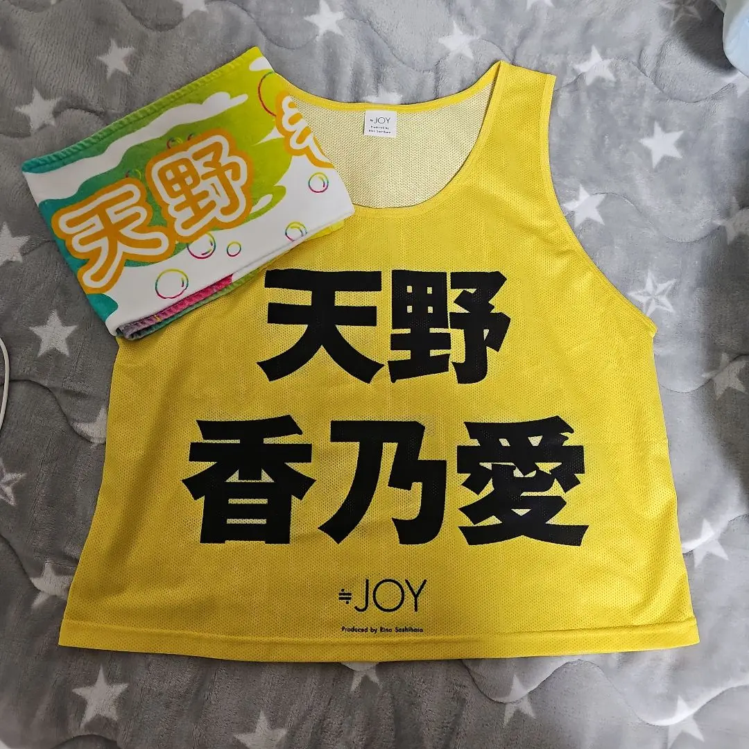 2026年最新】天野香乃愛 ビブスの人気アイテム - メルカリ