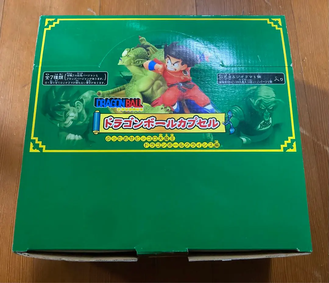 2026年最新】ぶったおせピッコロ大魔王 ドラゴンボールクライシス編の