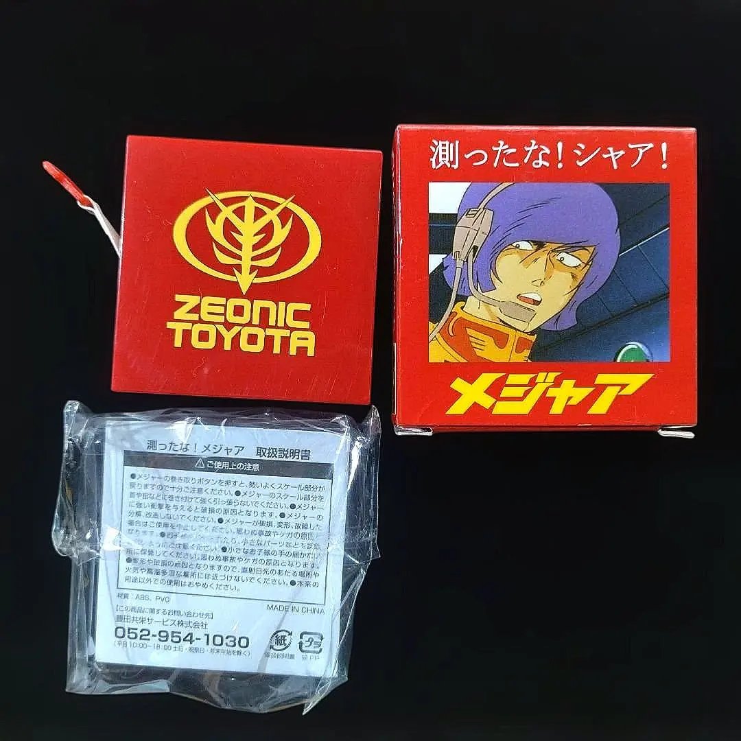 2026年最新】シャア オーリスの人気アイテム - メルカリ