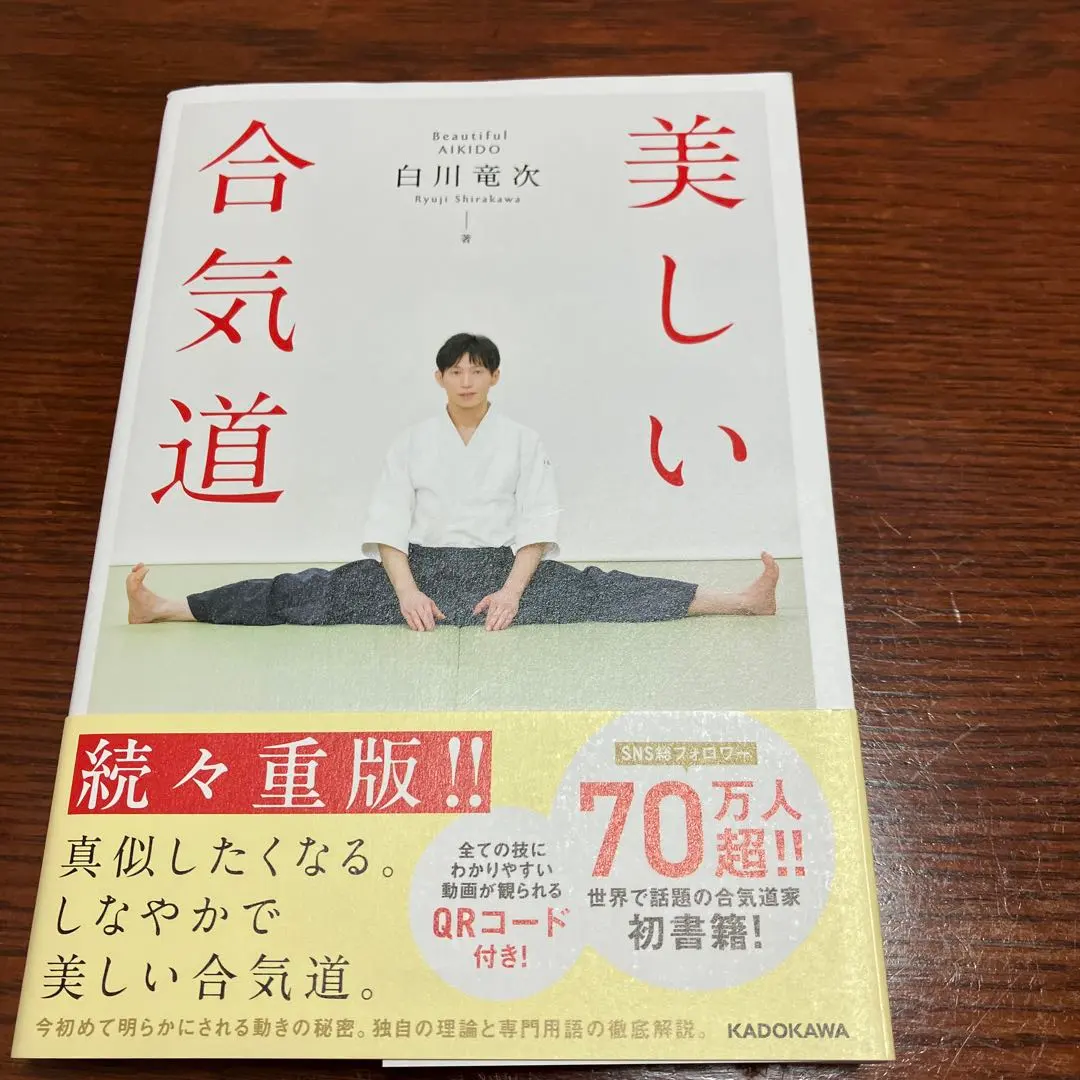 2026年最新】白川竜次の人気アイテム - メルカリ