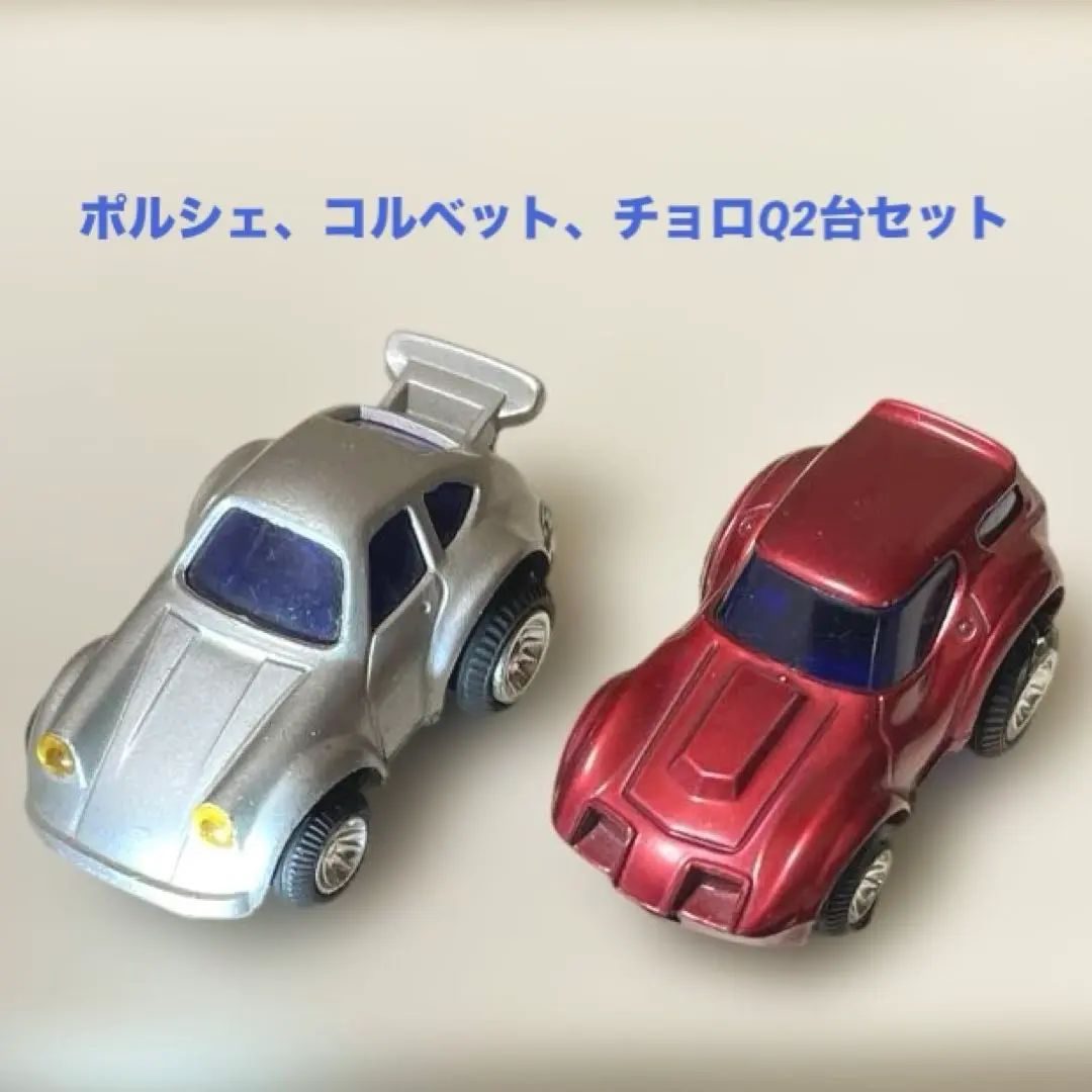 2026年最新】箱乗りチョロQの人気アイテム - メルカリ