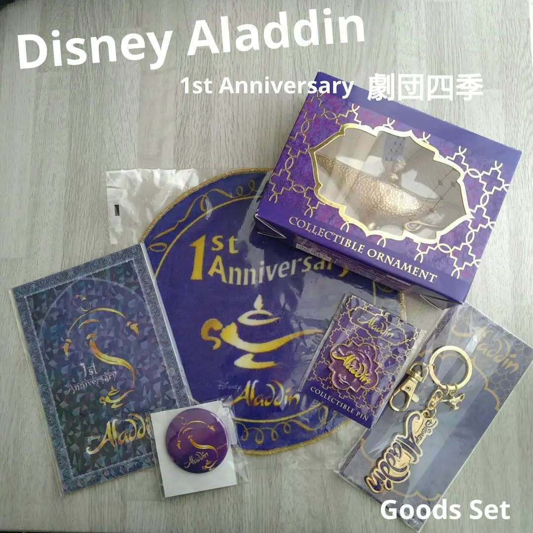2026年最新】アラジン ランプ 劇団四季の人気アイテム - メルカリ