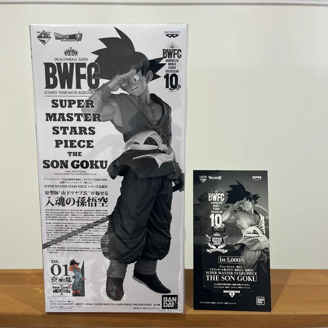 2026年最新】バイバイ悟空 smsp c賞の人気アイテム - メルカリ