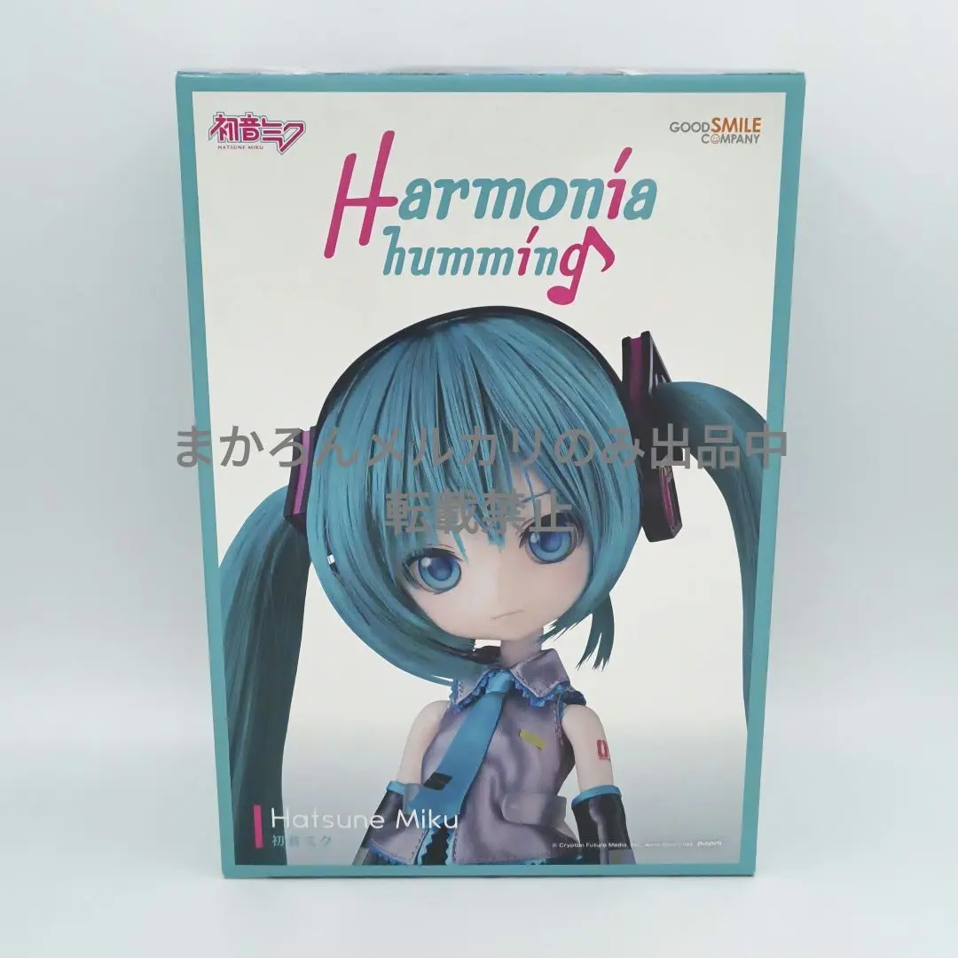 2026年最新】ハルモニアハミング 初音ミクの人気アイテム - メルカリ