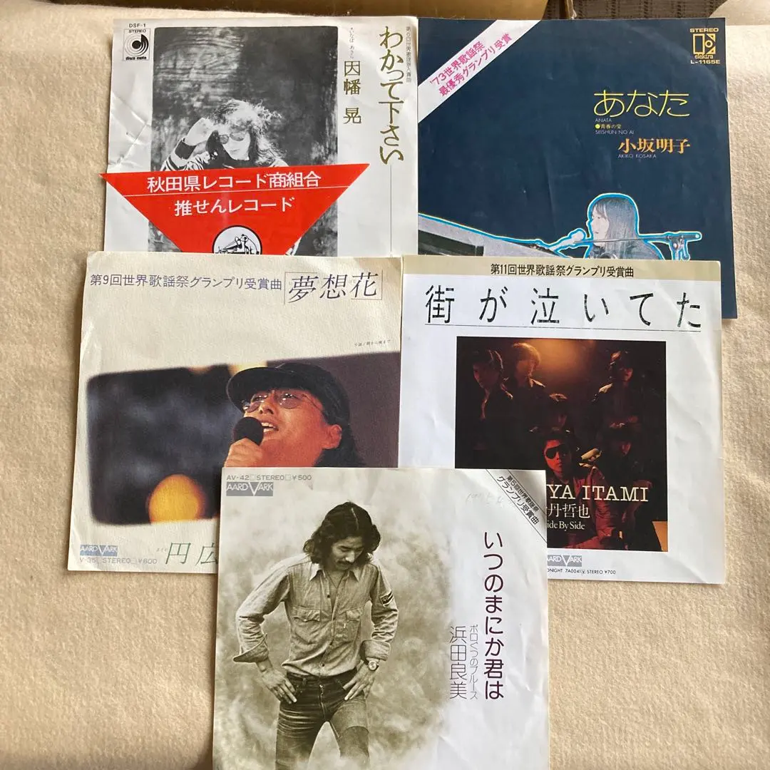 2026年最新】伊丹哲也の人気アイテム - メルカリ