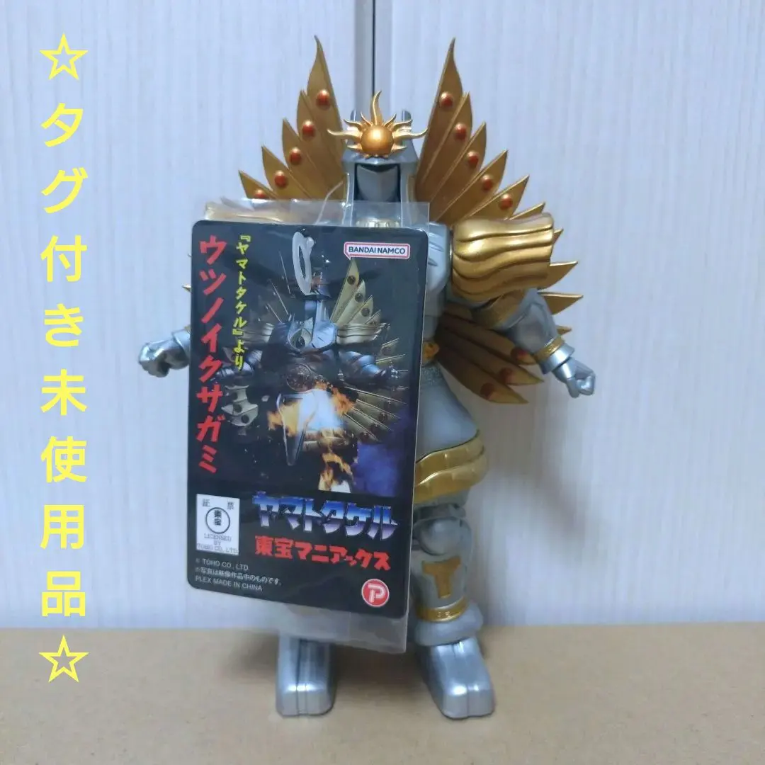 2026年最新】ウツノイクサガミの人気アイテム - メルカリ