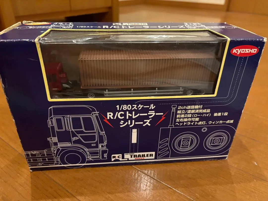 京商 1/80 R/Cトレーラー・日産ディーゼル ビッグサム 教習所マップ