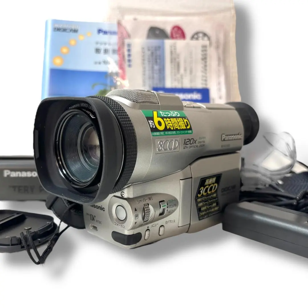 2026年最新】NV-DJ100の人気アイテム - メルカリ