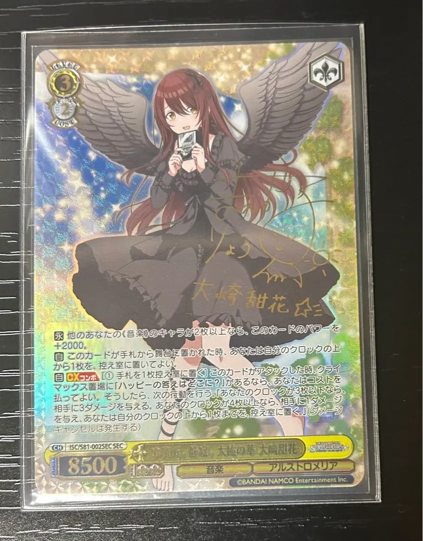 2026年最新】事務所静寂大輪の花の人気アイテム - メルカリ