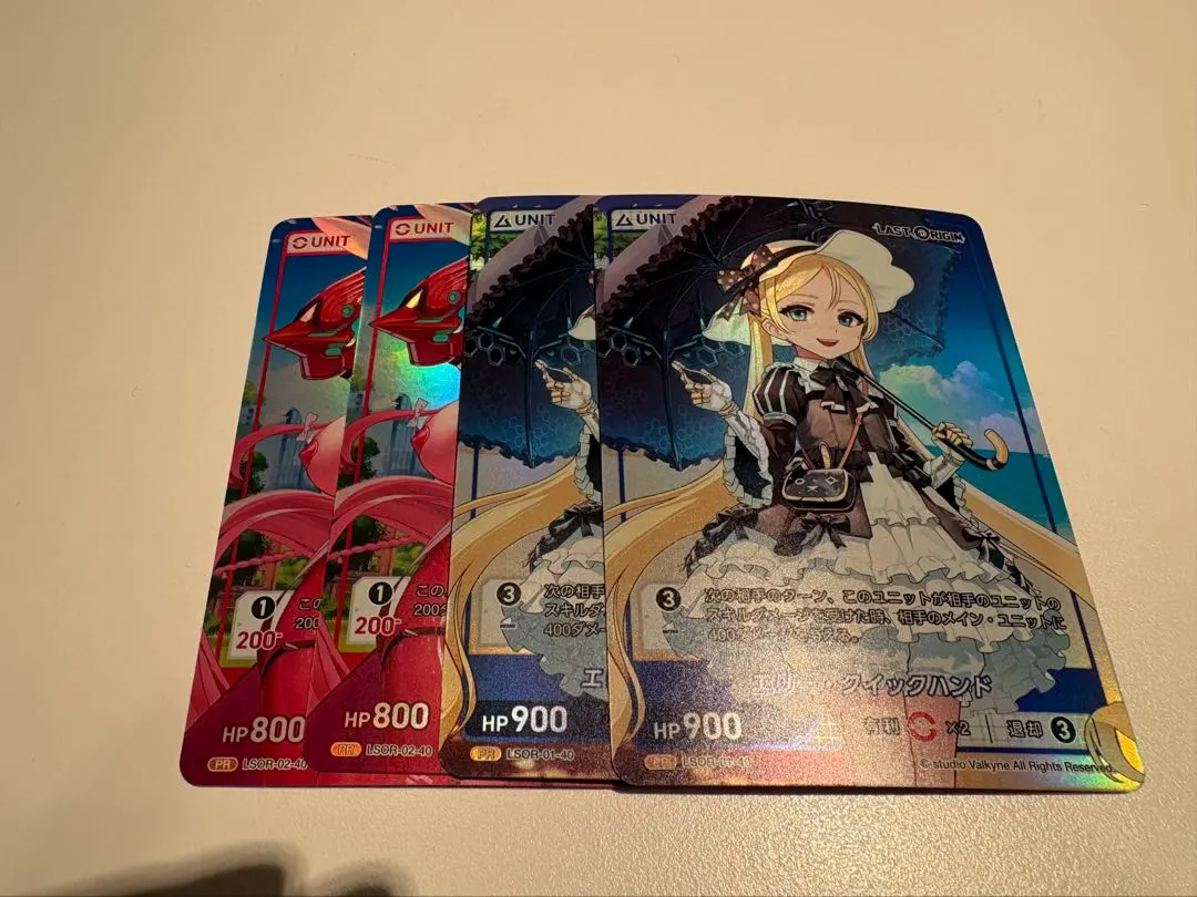 2026年最新】Divine cross last originの人気アイテム - メルカリ