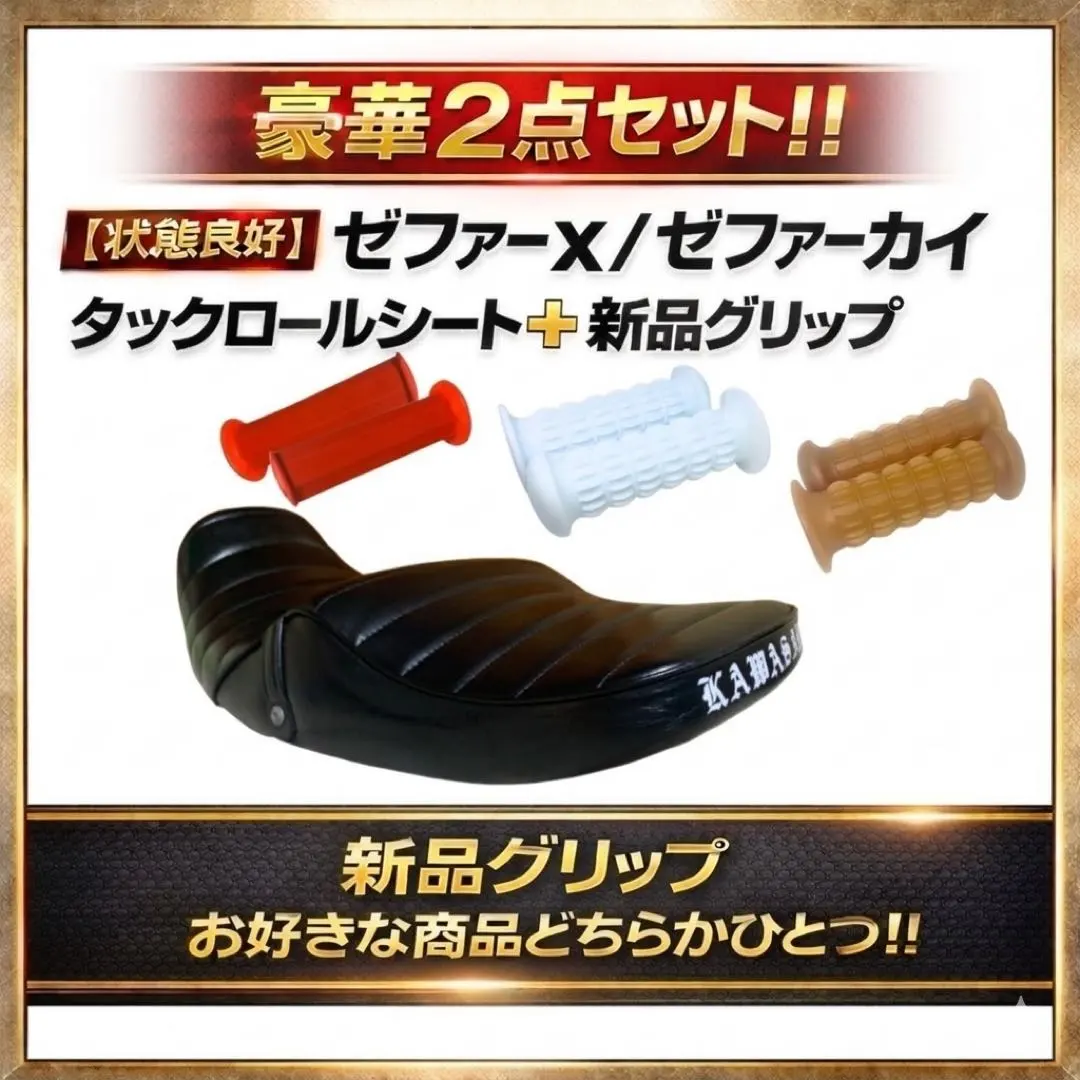 2026年最新】ヤシメガ ゼファーの人気アイテム - メルカリ