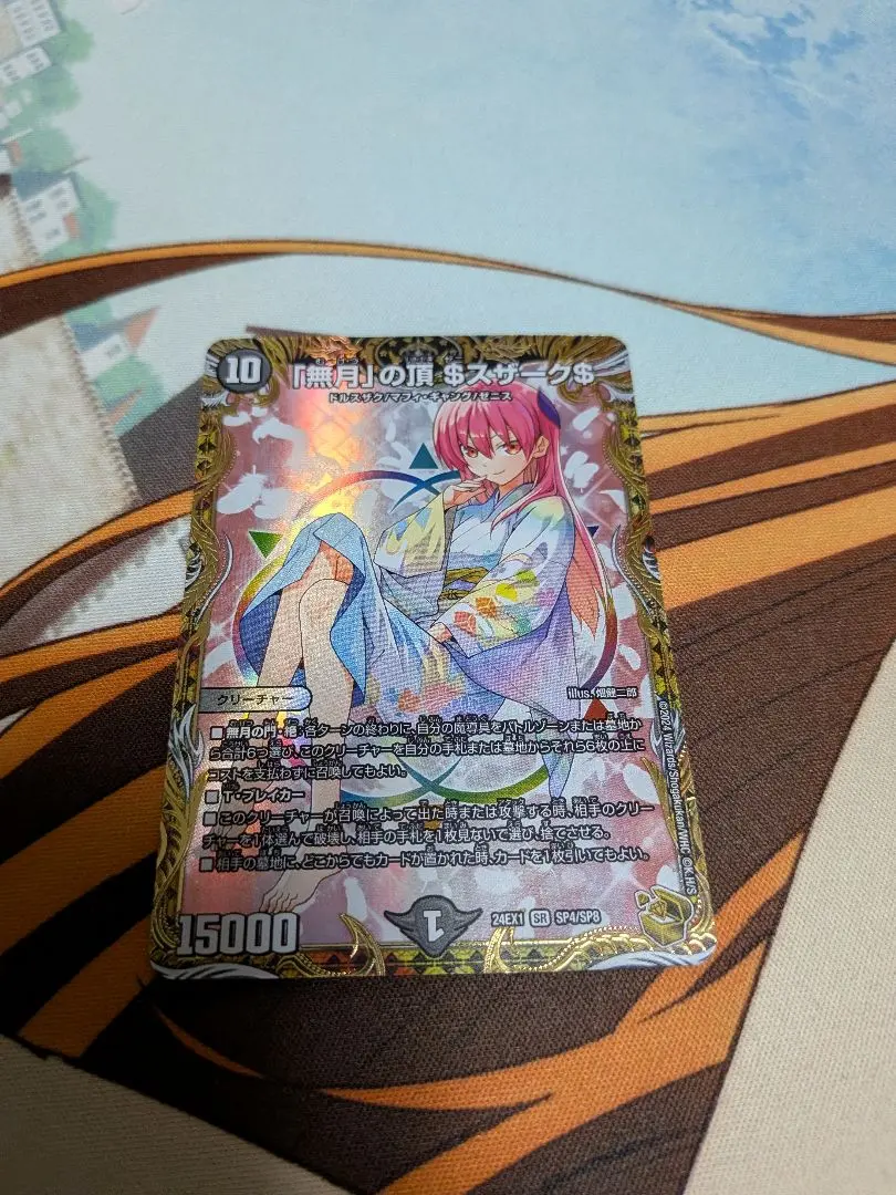 2026年最新】ゼニスザーク 金トレの人気アイテム - メルカリ