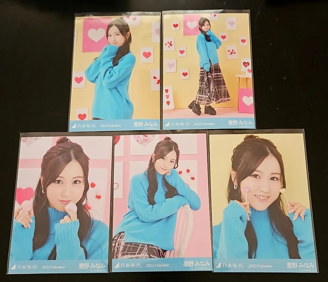 2026年最新】星野みなみ サインの人気アイテム - メルカリ