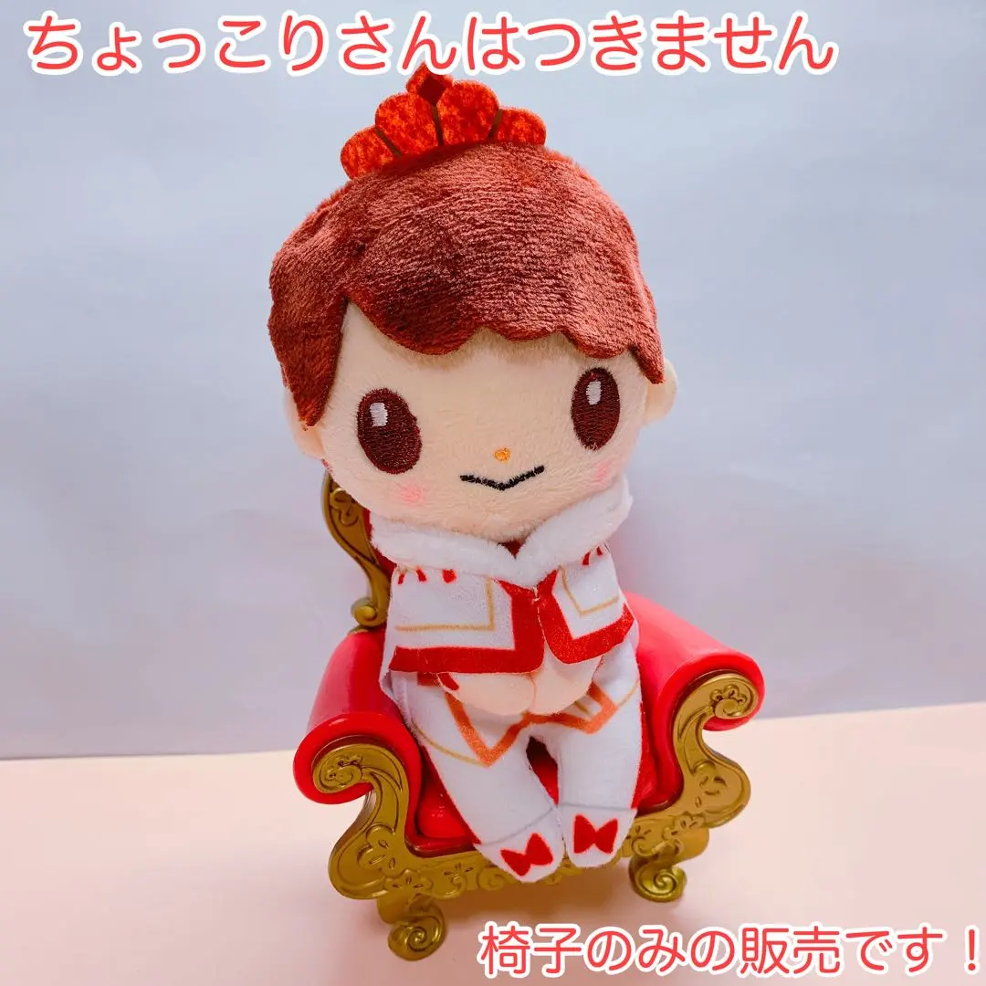 2026年最新】ちょっこりさん 服 平野紫耀の人気アイテム - メルカリ