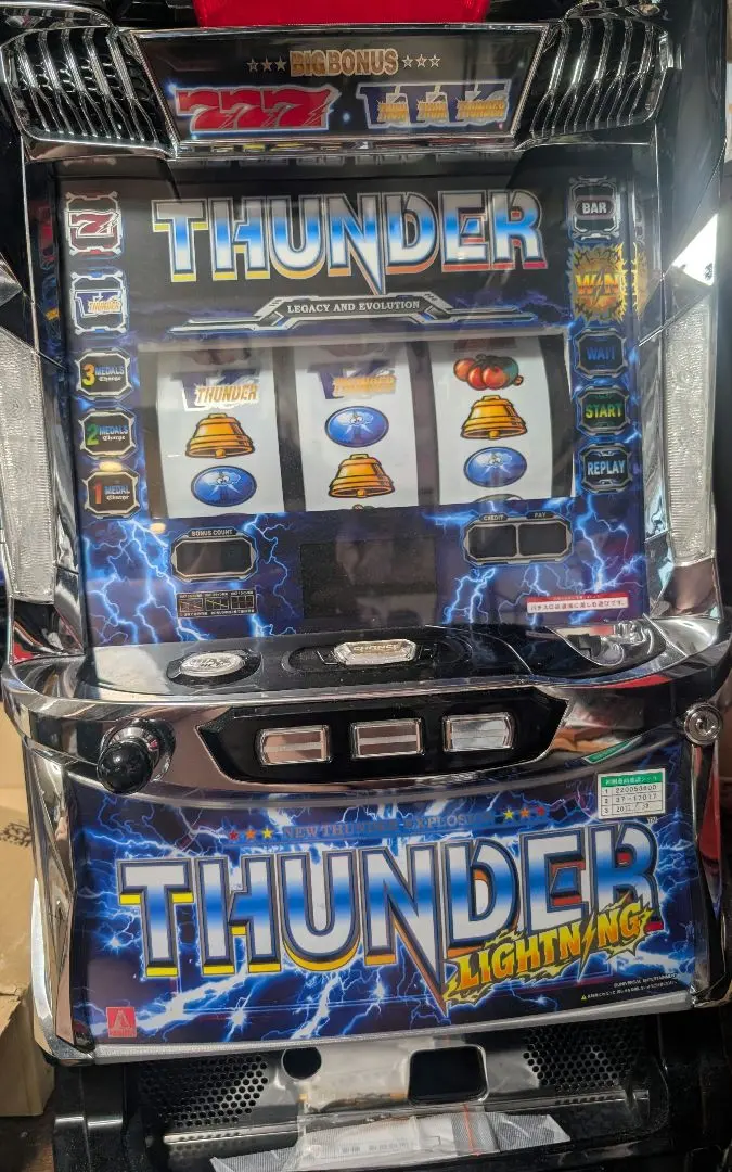 2026年最新】サンダーv 実機の人気アイテム - メルカリ