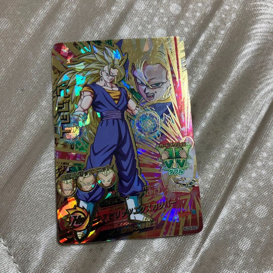 2026年最新】HJ3-52 ベジットの人気アイテム - メルカリ