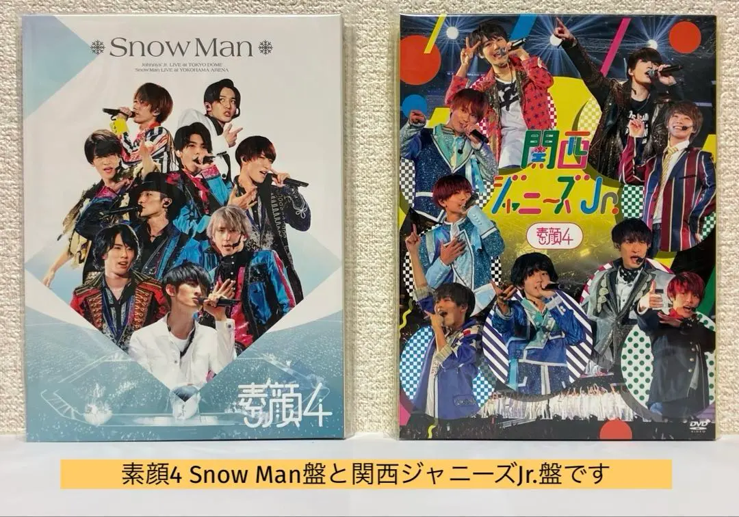 2026年最新】関ジュ あけおめ dvdの人気アイテム - メルカリ