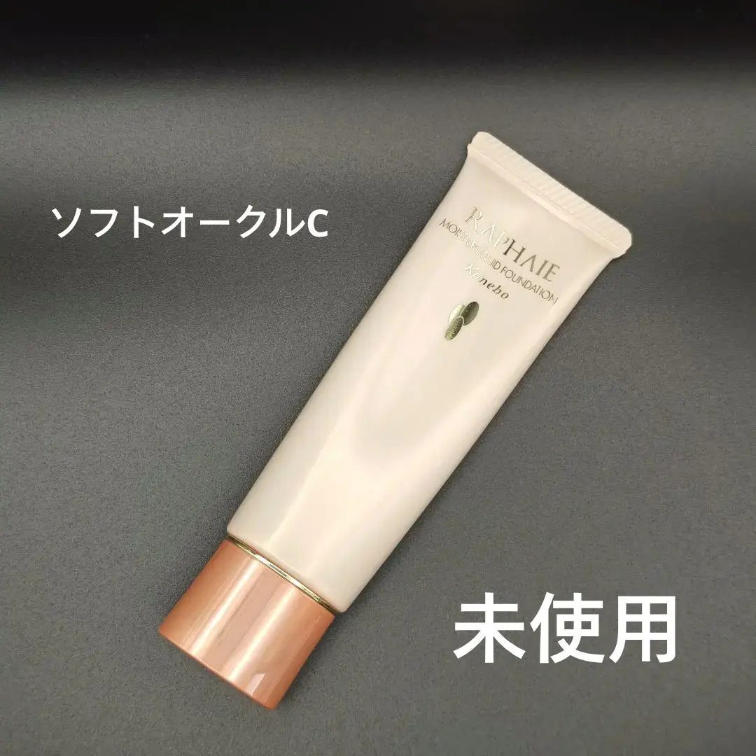 2026年最新】ラファイエオークルCの人気アイテム - メルカリ
