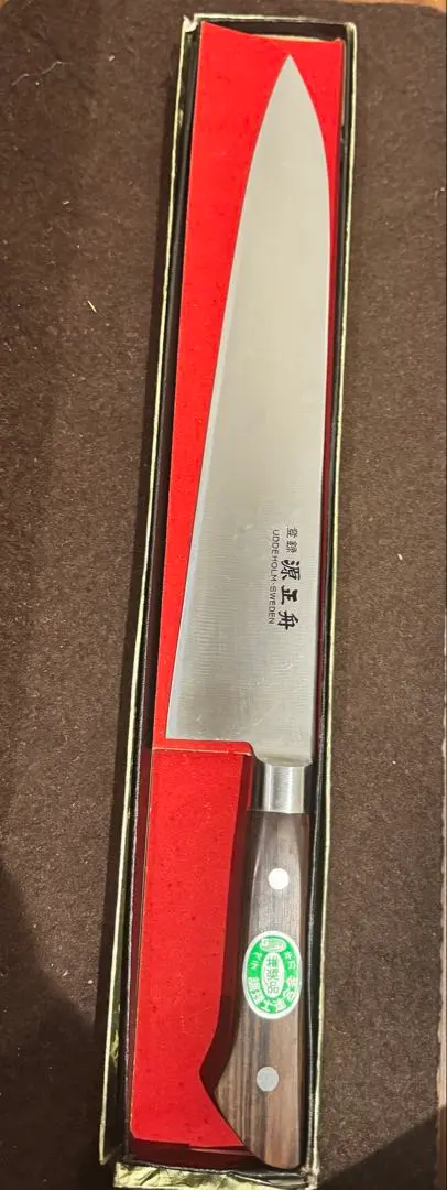 2026年最新】源正舟の人気アイテム - メルカリ