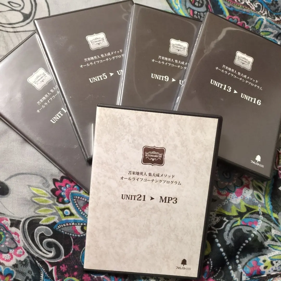 2026年最新】苫米地 オールライフコーチングの人気アイテム - メルカリ