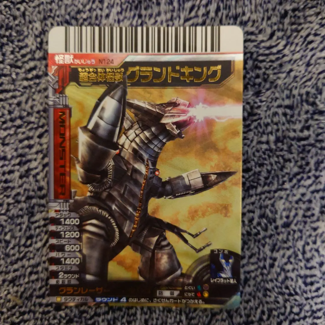 2026年最新】大怪獣バトル バインダーの人気アイテム - メルカリ