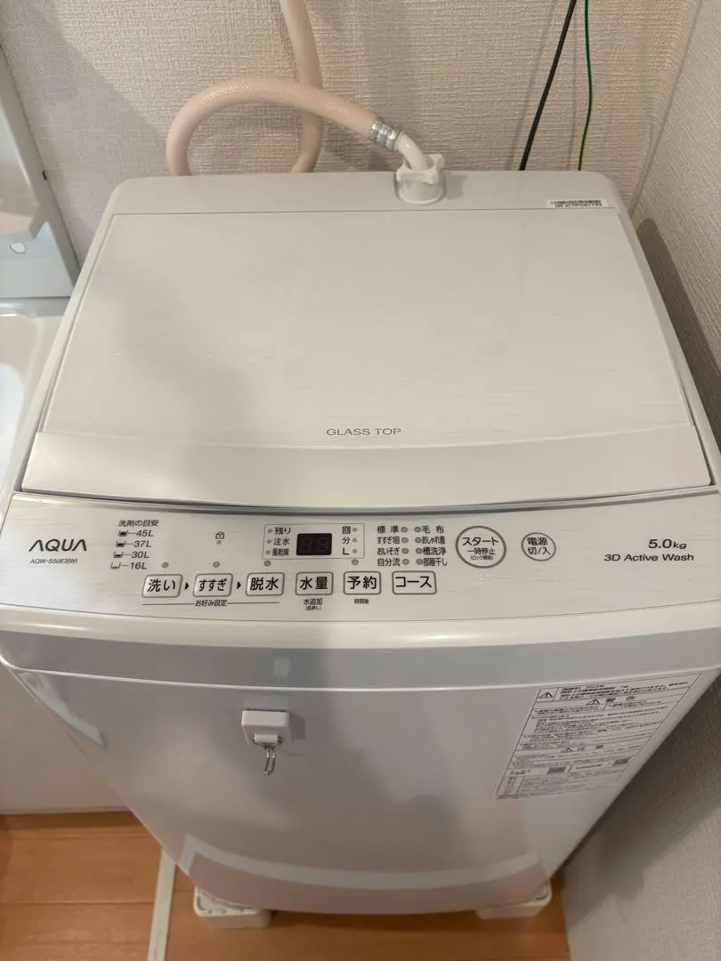 2026年最新】全自動洗濯機aqw－s50eの人気アイテム - メルカリ