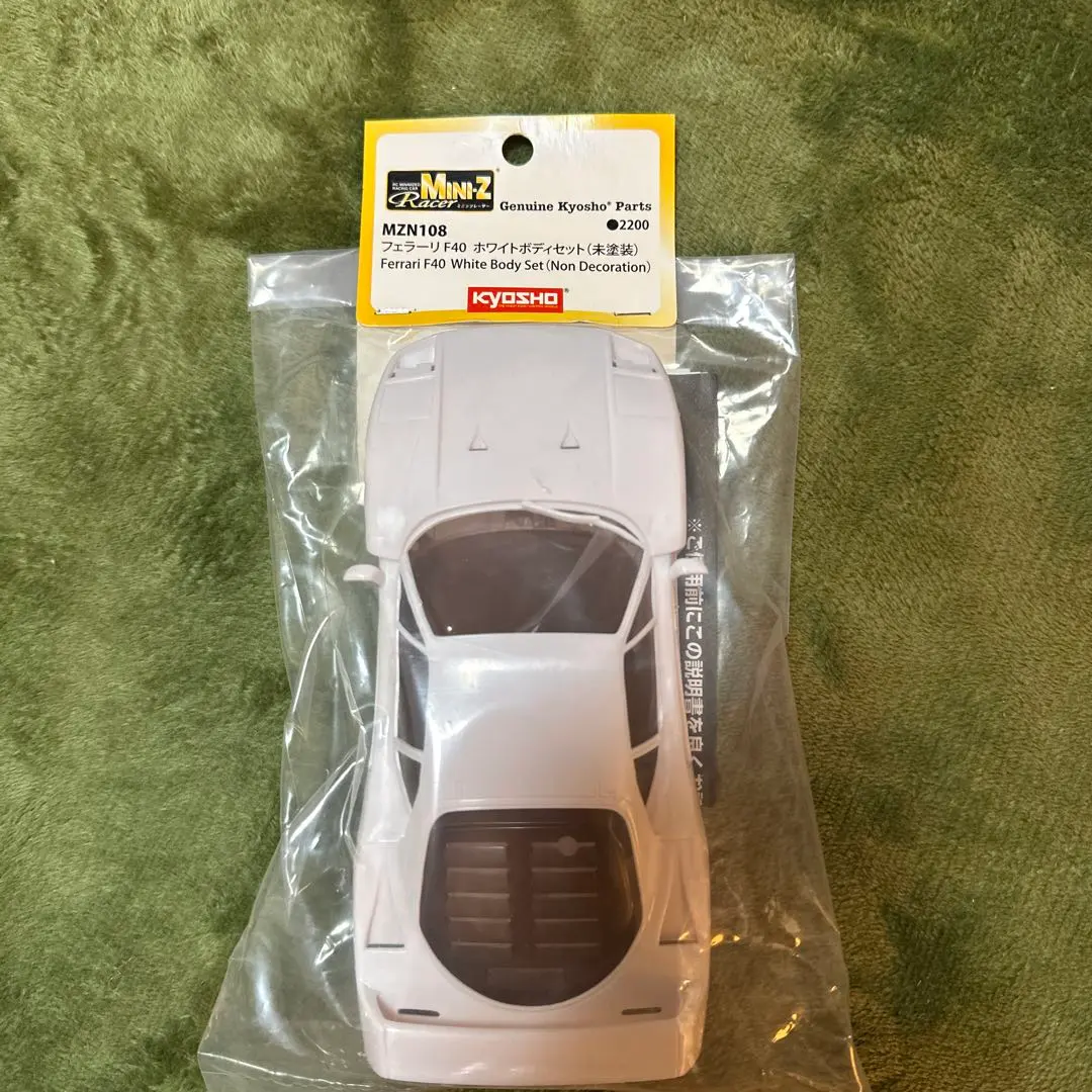 2026年最新】ミニッツ F40の人気アイテム - メルカリ