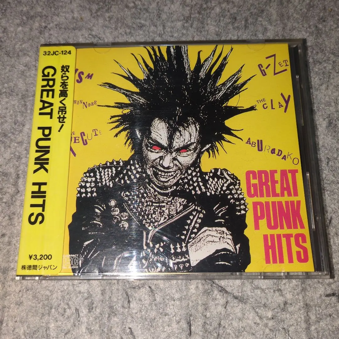 2026年最新】great punk hitsの人気アイテム - メルカリ