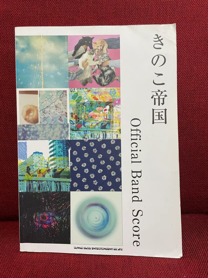 2026年最新】きのこ帝国 バンドスコアの人気アイテム - メルカリ