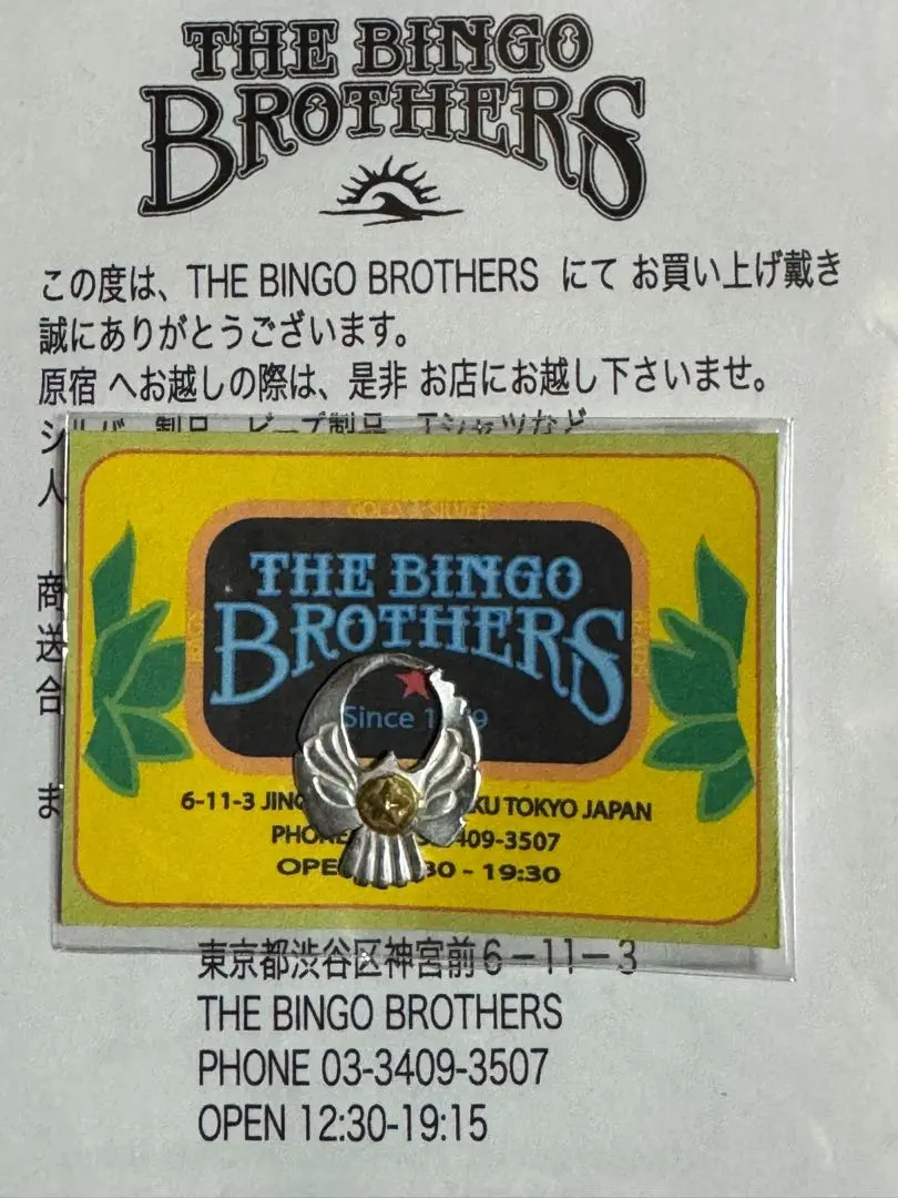 2026年最新】ザビンゴブラザーズ ピアスの人気アイテム - メルカリ