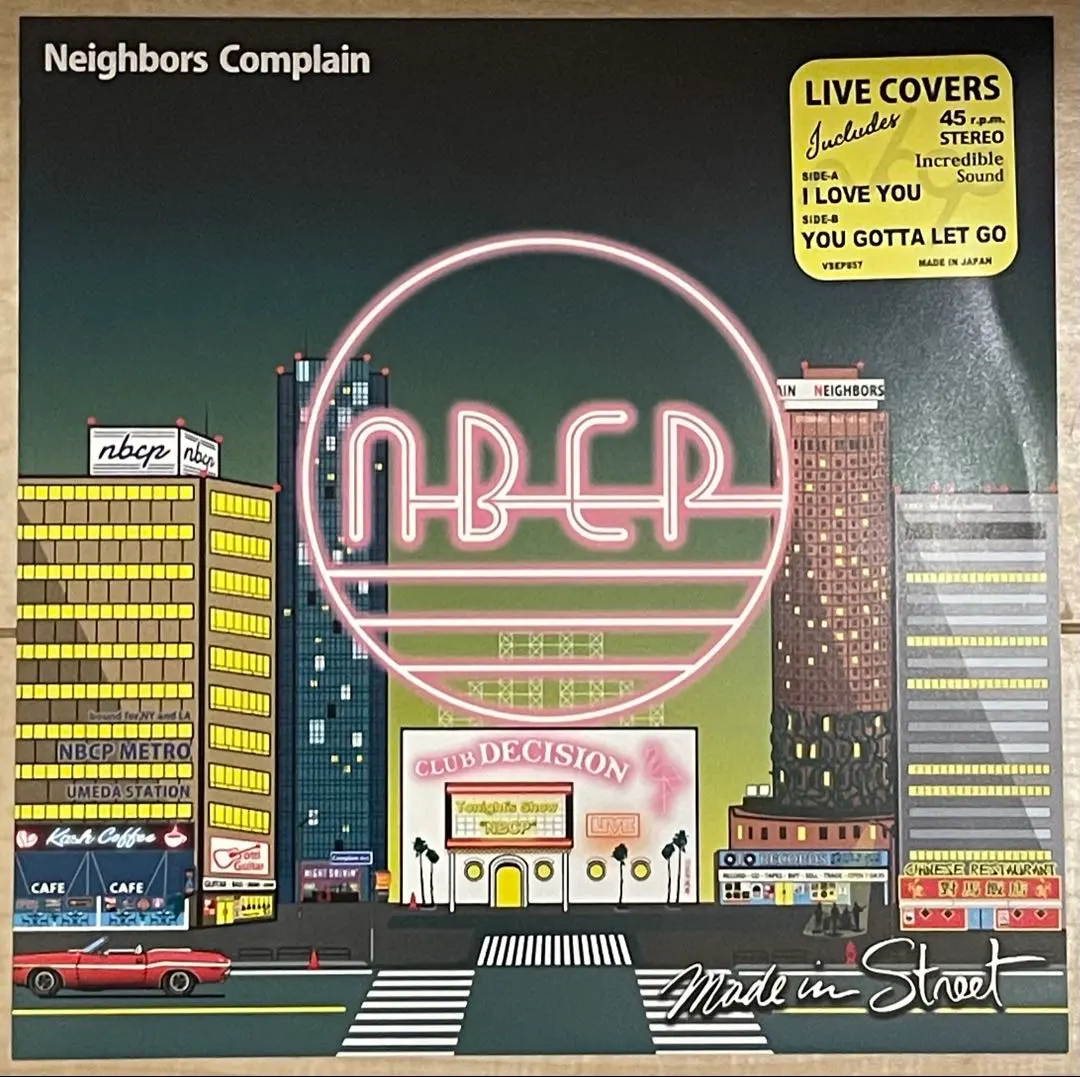 2026年最新】neighbors complainの人気アイテム - メルカリ