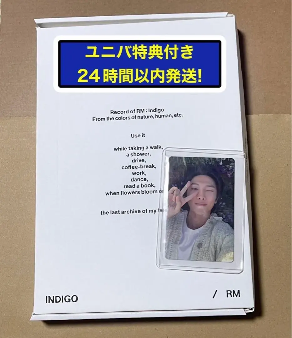 2026年最新】rm indigo ユニバの人気アイテム - メルカリ
