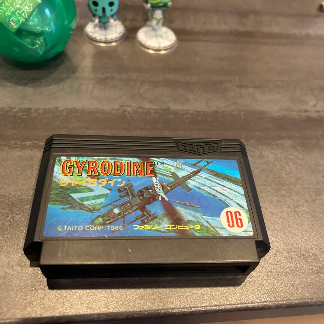 2026年最新】ファミコン ジャイロダインの人気アイテム - メルカリ