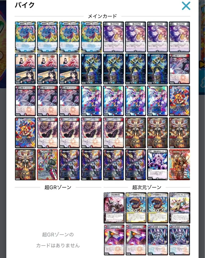 2026年最新】クローシスバイクの人気アイテム - メルカリ