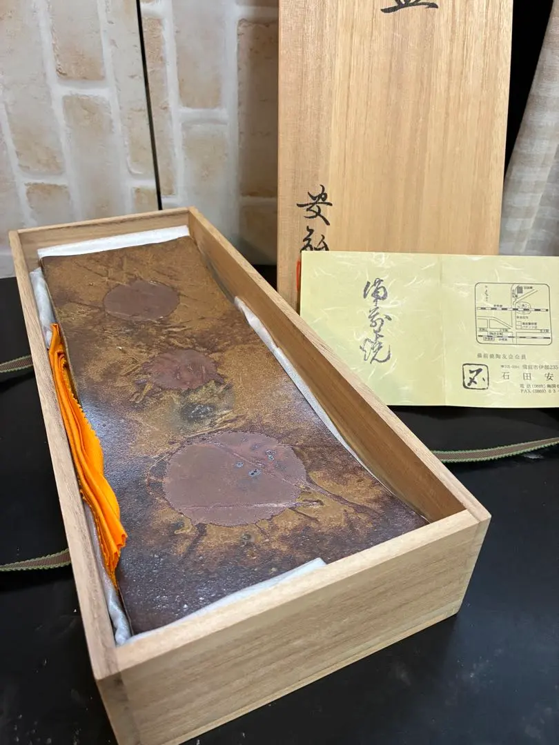 2026年最新】備前 石田安弘の人気アイテム - メルカリ