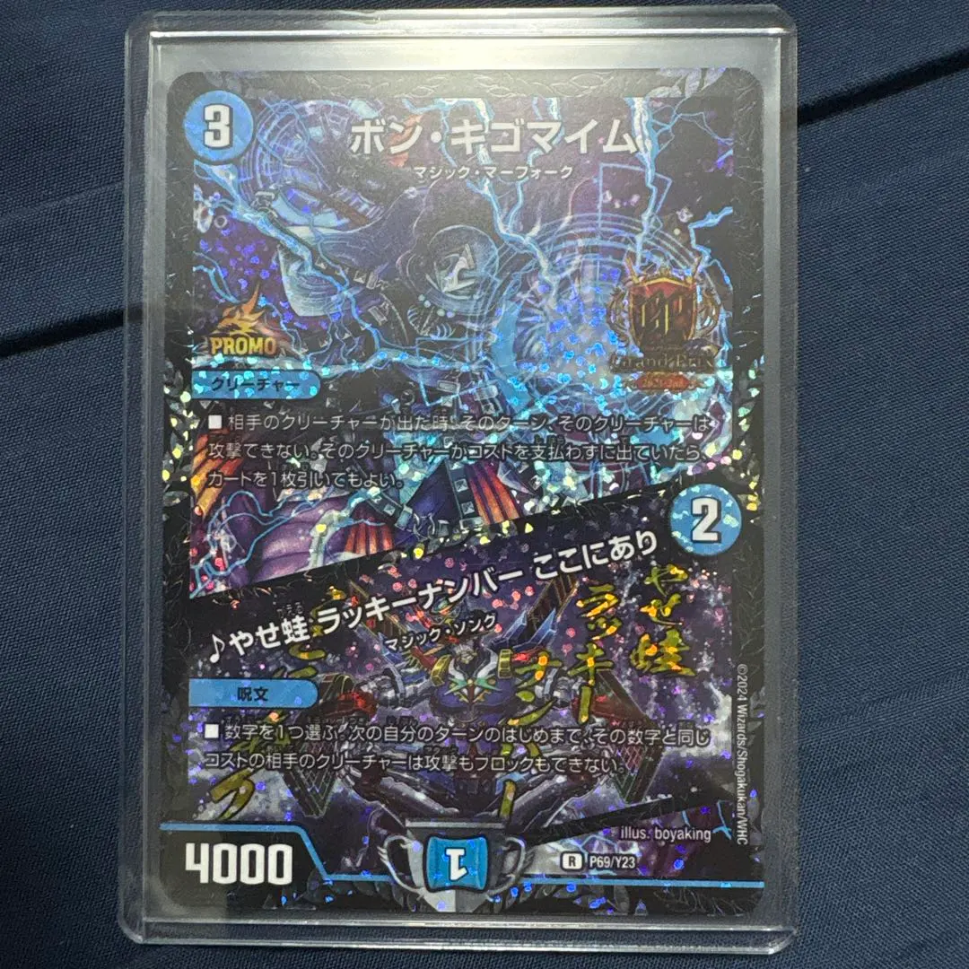 2026年最新】ボンキゴ プロモの人気アイテム - メルカリ