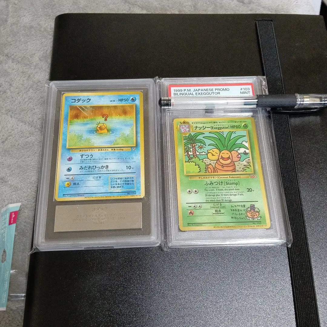 2026年最新】カード名：ナッシー［Exeggutor］ ポケモンカードゲームの