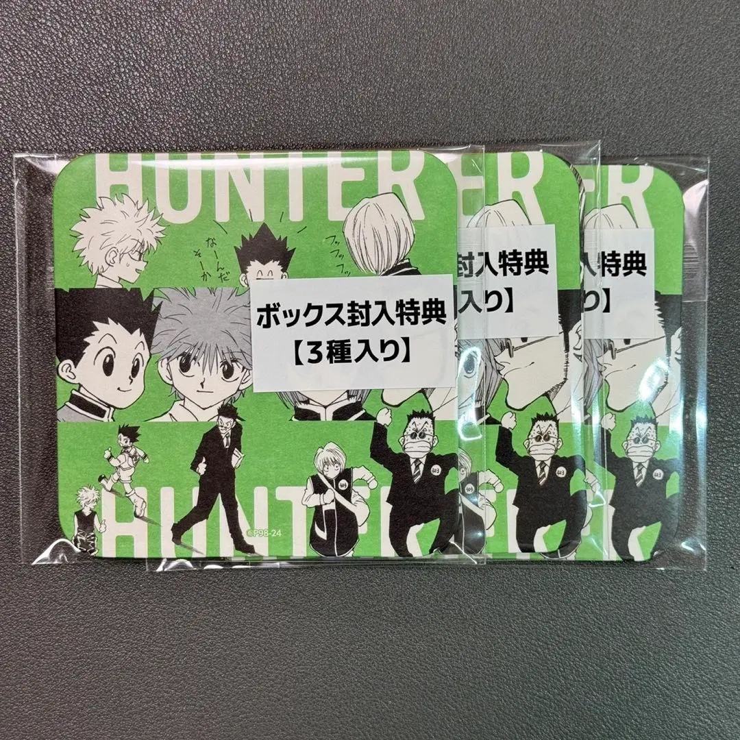 2026年最新】HUNTER×HUNTER アートコースター 第1弾 boxの人気アイテム