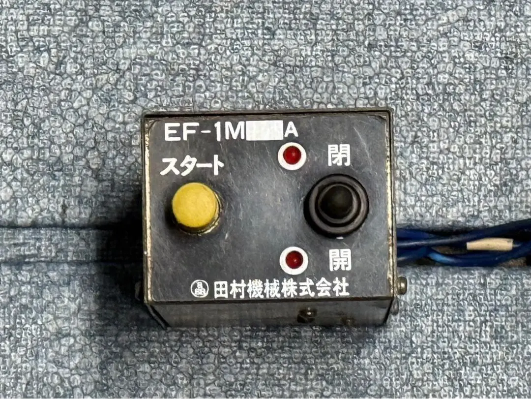 2026年最新】田村 コボレーンの人気アイテム - メルカリ