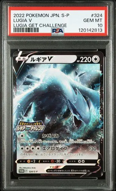 2026年最新】ルギア legend psa10の人気アイテム - メルカリ