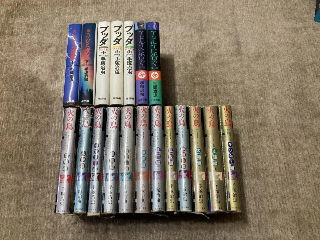 2026年最新】手塚 ブッダ 愛蔵版の人気アイテム - メルカリ